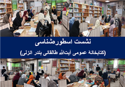 اخبار و اطلاعیه