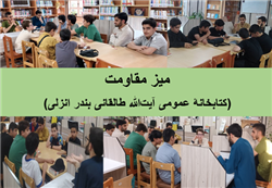 اخبار و اطلاعیه