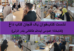 اخبار و اطلاعیه