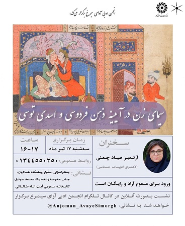 اخبار و اطلاعیه