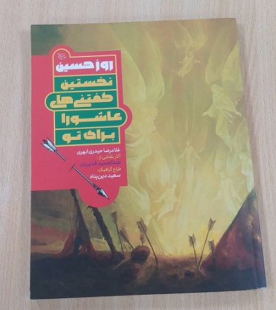 اخبار و اطلاعیه