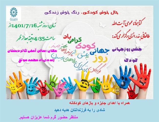 اخبار و اطلاعیه