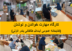 اخبار و اطلاعیه