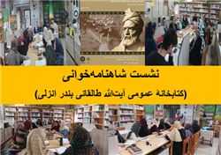 اخبار و اطلاعیه