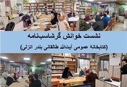 اخبار و اطلاعیه