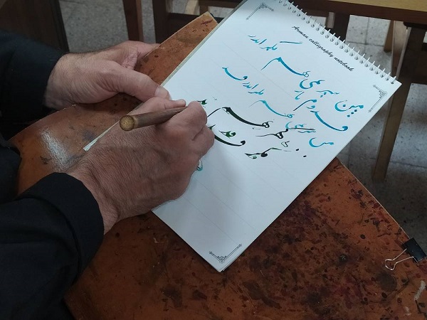اخبار و اطلاعیه