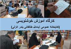 اخبار و اطلاعیه